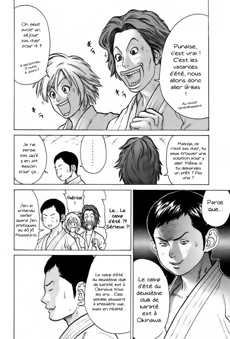 img Karate Shoukoushi Kohinata Minoru 8